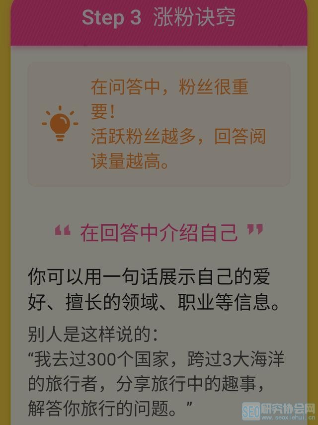 四步教你快速涨粉，涨读，涨赞