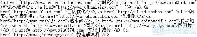 如何判断seo优化外链是否为垃圾链接-百度站长平台lee最新公布