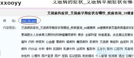 如何判断seo优化外链是否为垃圾链接-百度站长平台lee最新公布