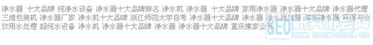 如何判断seo优化外链是否为垃圾链接-百度站长平台lee最新公布