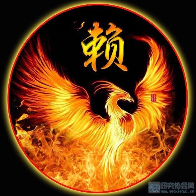 微信头像,吉兆火凤凰出现,姓氏壁纸,喜欢请带走