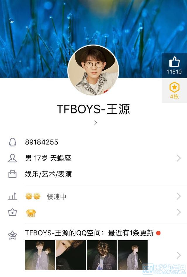 王俊凯qq号码是多少易烊千玺曝光王俊凯qq号