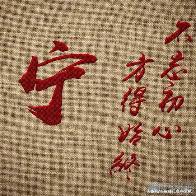 你的微信头像该换了,90多个百家姓氏,一定有你的
