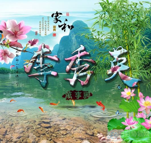 第3期姓氏头像:家和万事兴系列微信头像,关注留言的朋友请领取