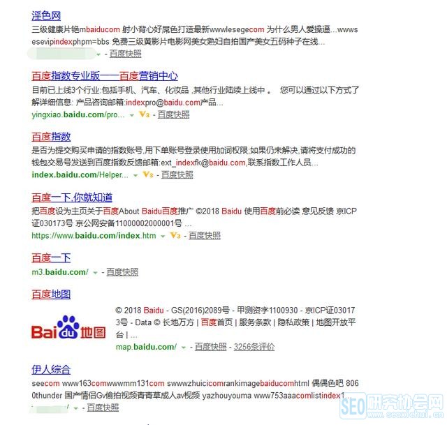 从技术层面来说,所有在百度收录的信息都会保存在百度的数据