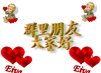 2019最新群发早晨问候祝福表情动态图片 春天早上好问候语