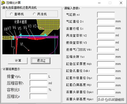 表格和效率,获取你的v表格软件,免费提高福建麦普特景观设计有限公司图片