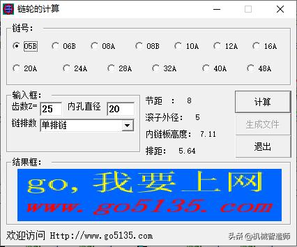 软件和待遇,提高你的设计效率,免费获取建业表格设计岗地产图片