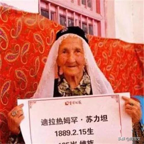 中国近现代十大之最人物让人大开眼界