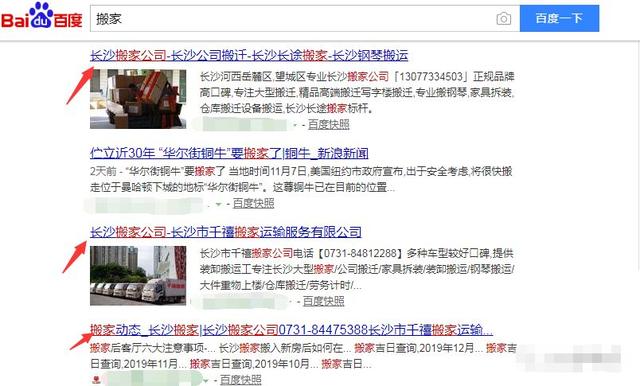 网站流量提升的增长黑客实操