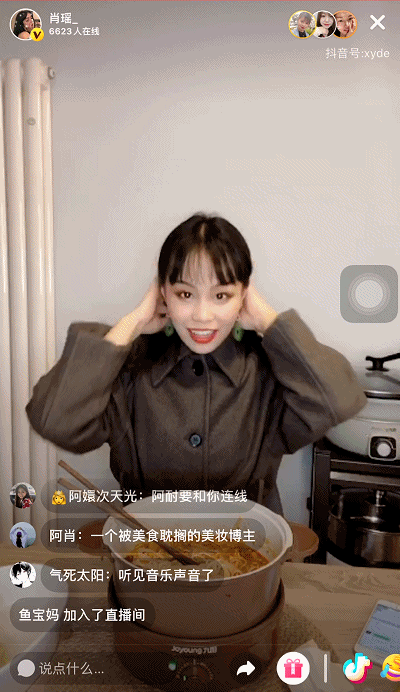 正在享受螺狮粉的肖瑶,突然知道要和另一位美食主播阿nic连麦.