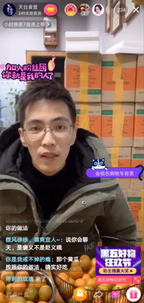全是干货!抖音主播天台食堂直播间分享做菜要点:做菜好吃全靠它