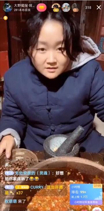 合理短睡获得“好体力”,抖音主播背锅侠直播分享休息技巧