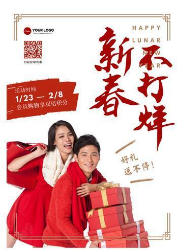 Canva中国上线近千个春节设计模板携手苹果应用商店喜迎2020