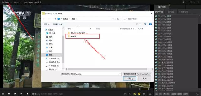 9000+全球直播频道随便看,这是一款什么神仙软件