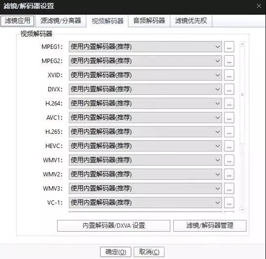 9000+全球直播频道随便看,这是一款什么神仙软件