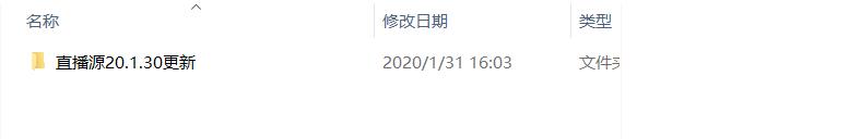 9000+全球直播频道随便看,这是一款什么神仙软件