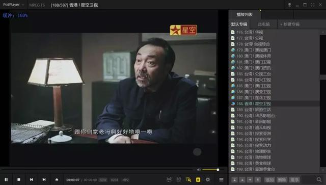 9000+全球直播频道随便看,这是一款什么神仙软件
