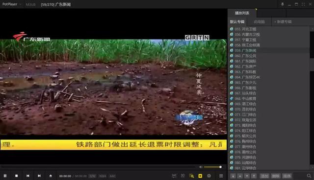 9000+全球直播频道随便看,这是一款什么神仙软件