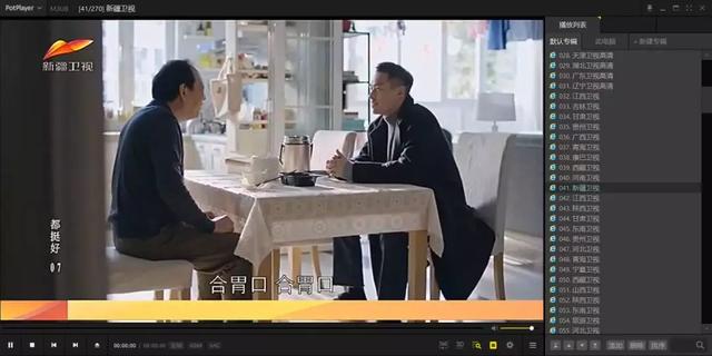 9000+全球直播频道随便看,这是一款什么神仙软件