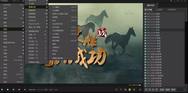 9000+全球直播频道随便看,这是一款什么神仙软件