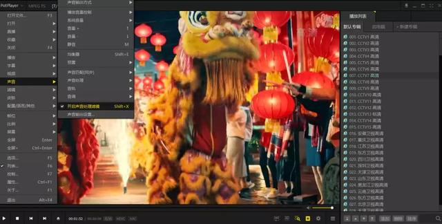 9000+全球直播频道随便看,这是一款什么神仙软件