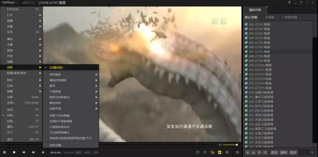 9000+全球直播频道随便看,这是一款什么神仙软件