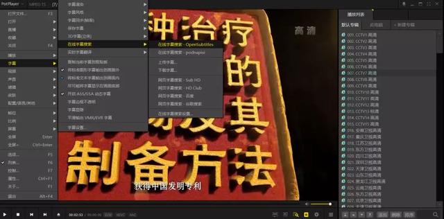 9000+全球直播频道随便看,这是一款什么神仙软件