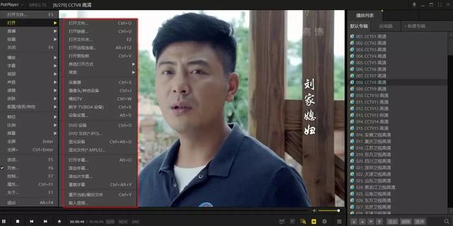 9000+全球直播频道随便看,这是一款什么神仙软件