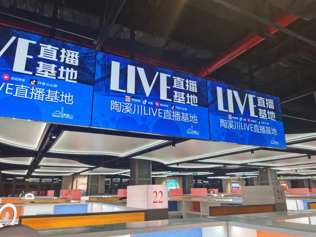 今日网红倾力运营国内首家陶瓷直播基地正式落地