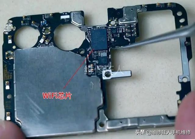 华为p30pro主天线位置,华为p30pro天线位置 华为p30pro没有wifi看完分析思路修好故障不难