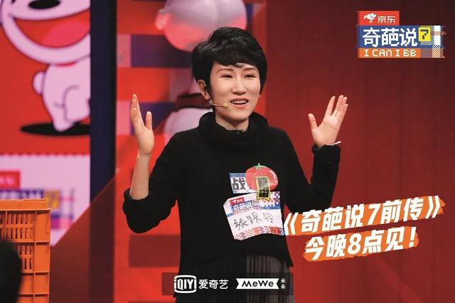 为什么东北搞笑博主的顶流都不签mcn