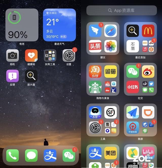 升了又好像没升苹果ios15上手体验