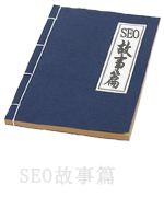 SEOƪ
