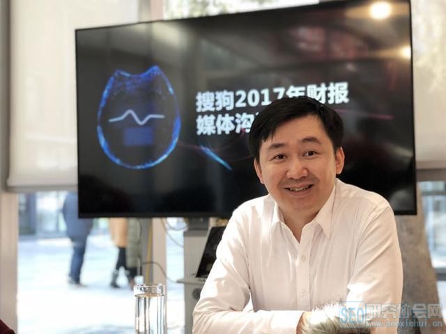 搜狗王小川:希望每年拿下百度2%-3%搜索份额