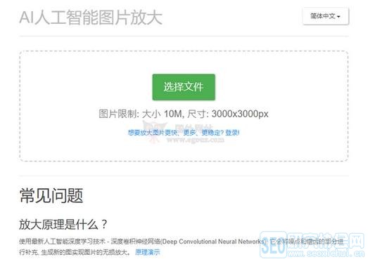 100期网站推荐,快速收藏,以免被删!