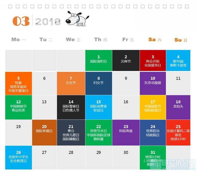 2018ȫӪءӪýȵӪر