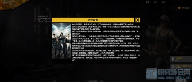 这是国服绝地求生客户端?网友:尖兵箱与勇者箱多少钱开一次?