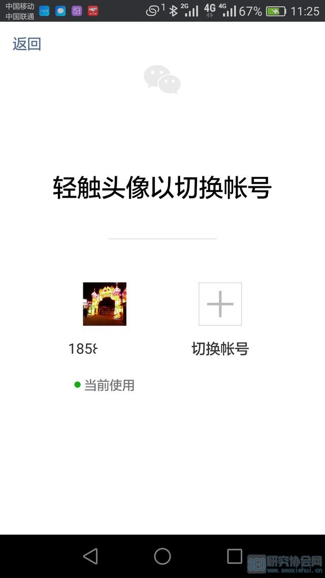࿪΢Żţٷڲʺл룬ڲ
