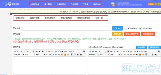营销推广,如何利用自媒体平台获取流量?