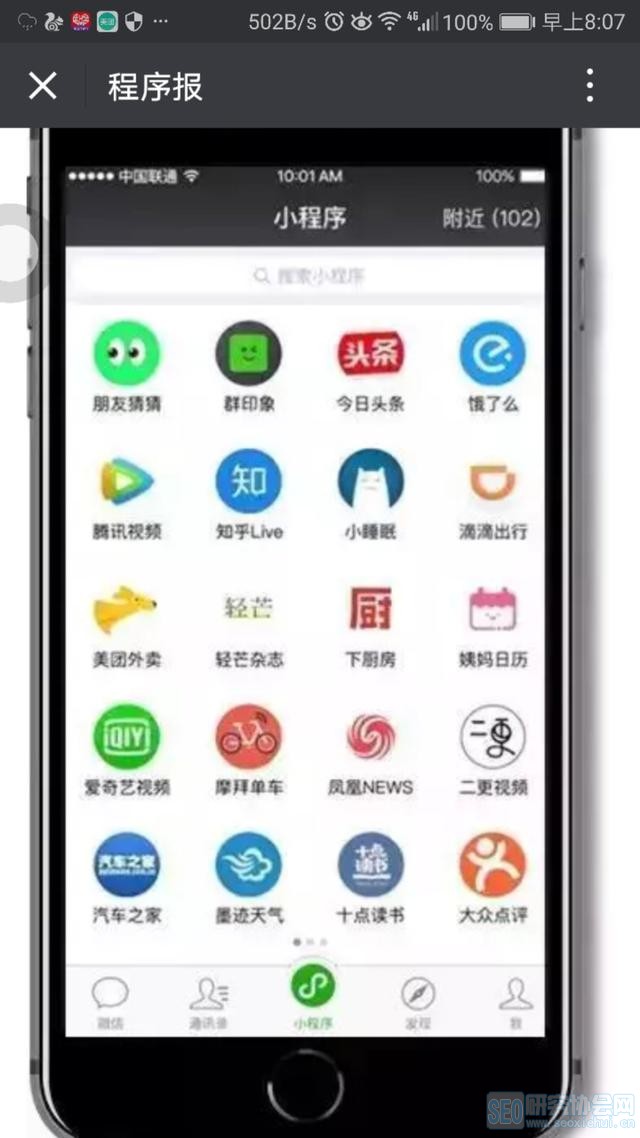 2018꣬СȴЩҵл