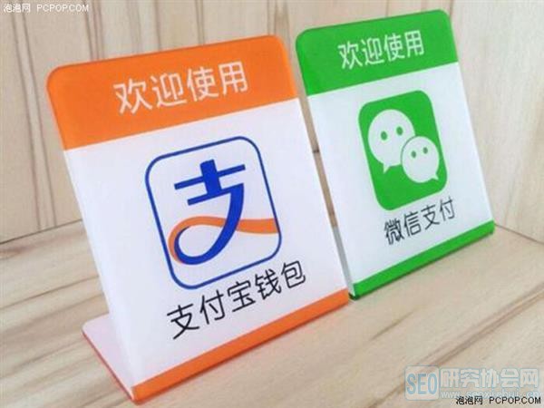 支付宝大战微信,吃瓜群众:撕的再响些!你更喜欢用什么呢?