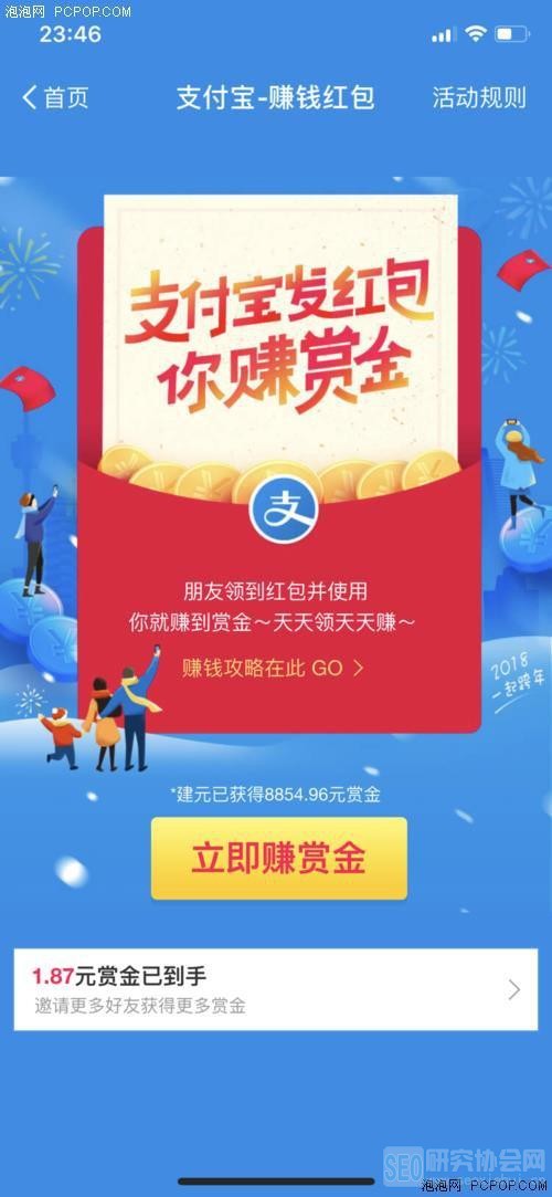 支付宝大战微信,吃瓜群众:撕的再响些!你更喜欢用什么呢?