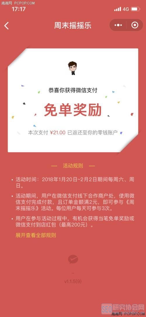 支付宝大战微信,吃瓜群众:撕的再响些!你更喜欢用什么呢?