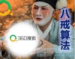 360㷨˽㷨