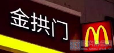 锤子改名野望，长岛冰茶改名比特币，这些公司为啥改名？