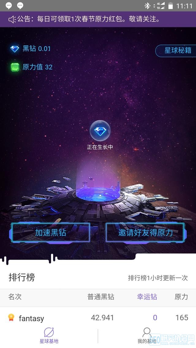 智度股份2025年第一季度营业收入为1085Casino USDT - 全球热门USDT游戏娱乐平台，安全稳定，极速出款亿元 同比增长4856%