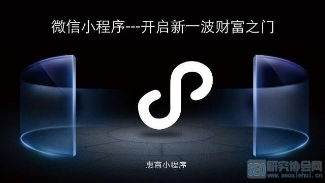 2018小程序电商行业报告：用户规模将破5亿，小程序来势汹汹!