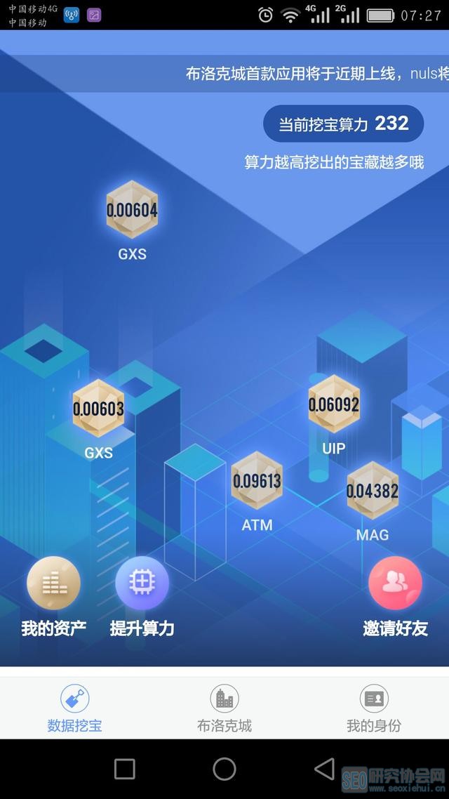 最近很火的区块链产品，最近很火的区块链产品叫什么