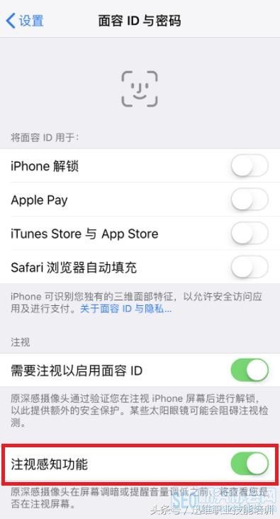 为什么iPhone X来电铃声忽大忽小？关闭这个开关，马上搞定